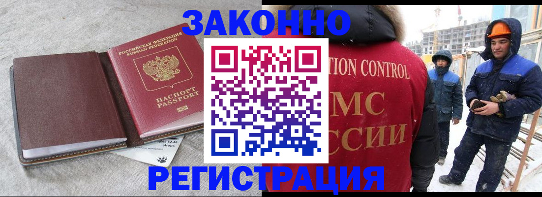 пропишу в квартире в Дзержинске